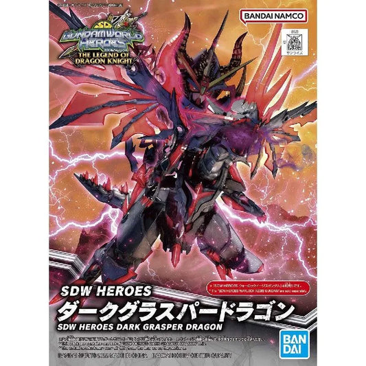 Bandai SDW Heroes Dark Grasper Dragon - Kidultverse