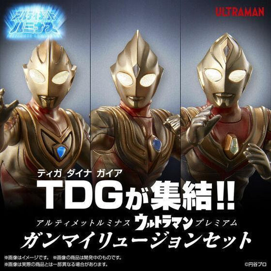 Bandai Ultimate Luminous Ultraman TDG Gamma Illusion Set - Kidultverse