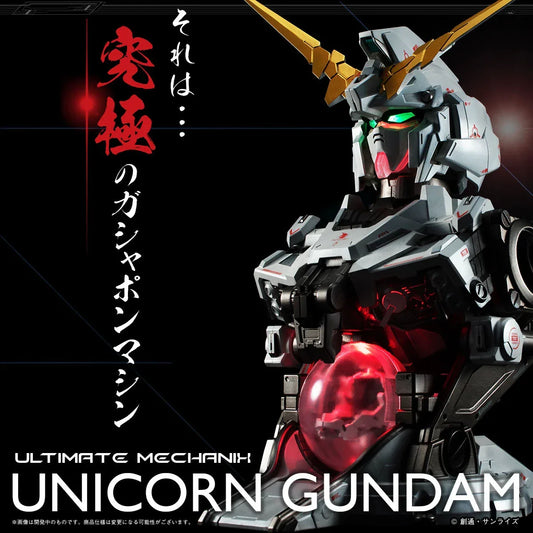 Bandai Ultimate Mechanix Unicorn Gundam (P-Bandai) - Kidultverse