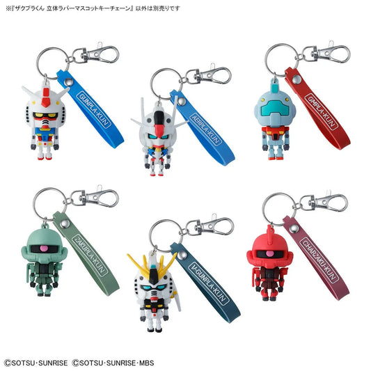 Bandai Zakupla-Kun 3D Rubber Mascot Keychain - Kidultverse