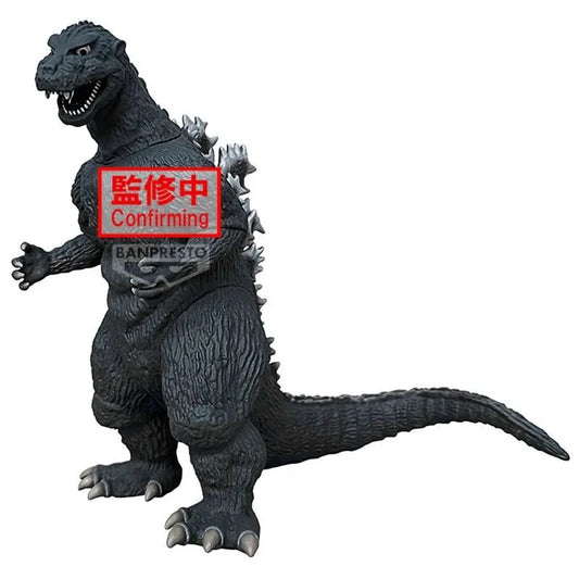 Banpresto Toho Monster Series: Monsters Roar Attack Godzilla (1954) Ver.A - Kidultverse