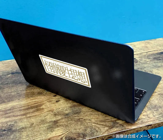 Cospa Gridman Universe: Kaiju Eugenicists Sticker - Kidultverse