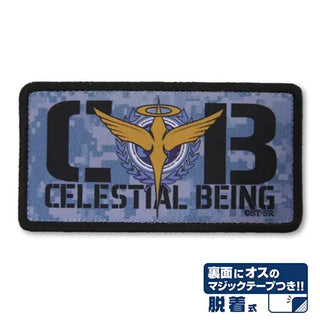 Cospa Mobile Suit Gundam 00: Celestial Being Detachable Full Color Removable Patch - Kidultverse