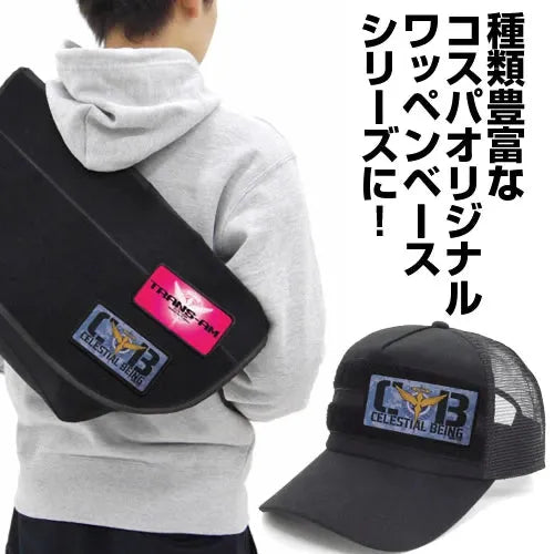 Cospa Mobile Suit Gundam 00: Celestial Being Detachable Full Color Removable Patch - Kidultverse