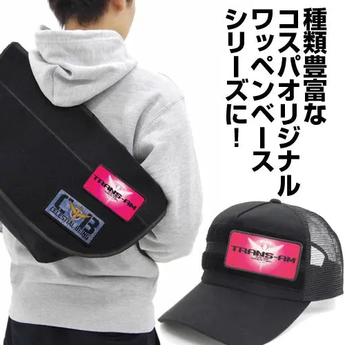 Cospa Mobile Suit Gundam 00: TRANS-AM Full Color Removable Patch - Kidultverse