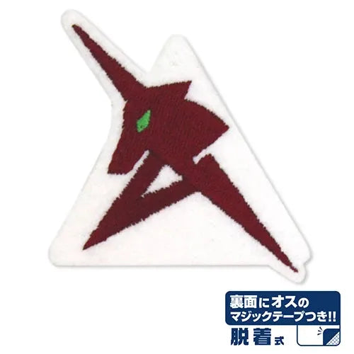 Cospa Mobile Suit Gundam 0093: Amuro Personal Mark Removable Patch - Kidultverse
