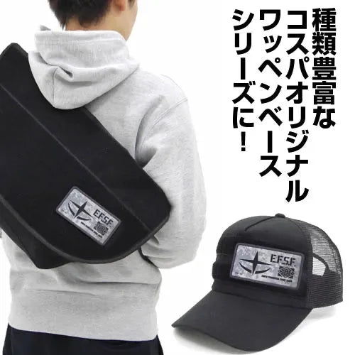 Cospa Mobile Suit Gundam: E.F.S.F. Earth Federation Space Force Full Color Removable Patch - Kidultverse