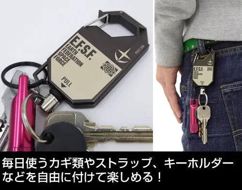 Cospa Mobile Suit Gundam: E.F.S.F. Earth Federation Space Force Reel Keychain - Kidultverse