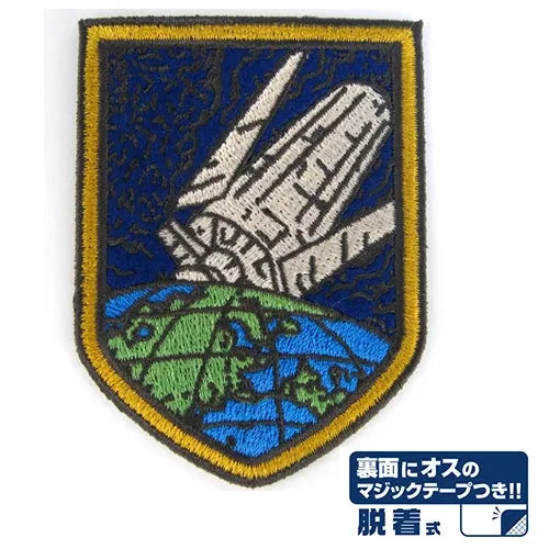 Cospa Mobile Suit Gundam: One Week Battle Service Removable Patch - Kidultverse