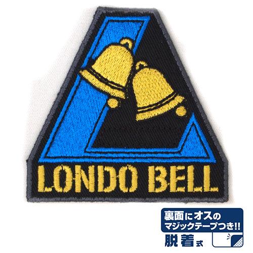Cospa Mobile Suit Gundam Unicorn: Londo Bell Removable Patch - Kidultverse