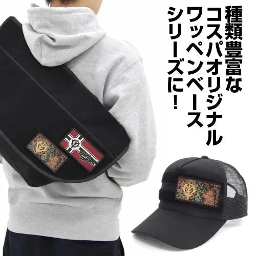 Cospa Mobile Suit Gundam: Zeon Army Camouflage Full Color Removable Patch - Kidultverse