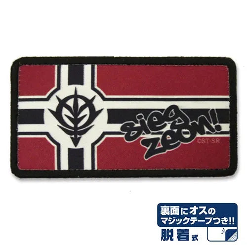 Cospa Mobile Suit Gundam: Zeon Military Flag Full Color Removable Patch - Kidultverse