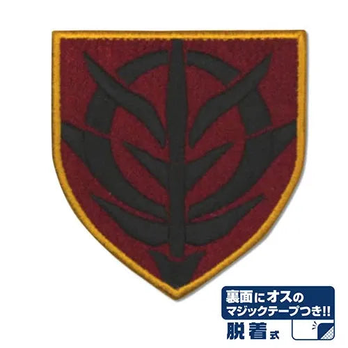 Cospa Mobile Suit Gundam: Zeon Stencil Mark Removable Patch - Kidultverse