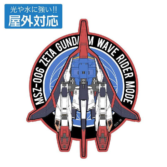 Cospa Mobile Suit Z Gundam: Newly Drawn Wave Rider Sticker [Outdoor Use] - Kidultverse