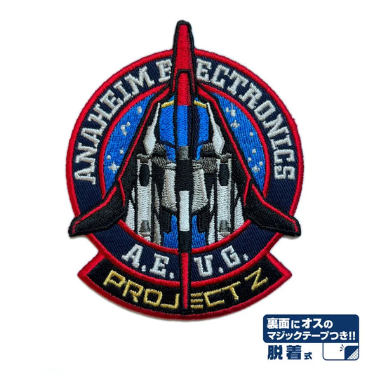 Cospa Mobile Suit Z Gundam: Zeta Gundam Wave Rider Removable Patch - Kidultverse