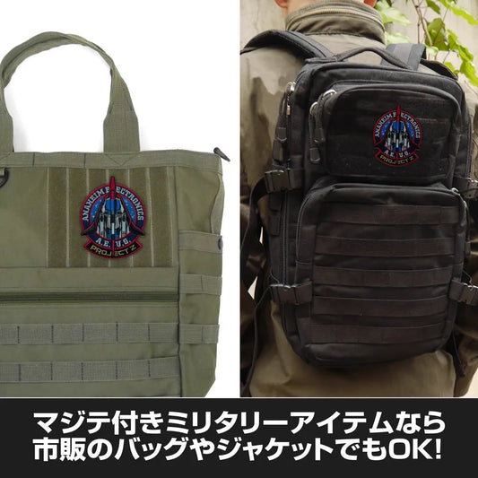 Cospa Mobile Suit Z Gundam: Zeta Gundam Wave Rider Removable Patch - Kidultverse