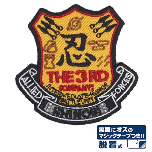 Cospa Naruto Shippuden: Allied Shinobi Forces Third Division Removable Patch - Kidultverse