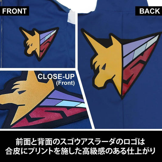 Cospa Sugo Asurada Replica Jacket (Cyber Formula GPX) - Kidultverse