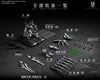 Einta Industries 1/72 Level-Ultimate Series No.01 Sky Defender (Einta Industries) - Kidultverse