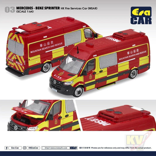 Era Car ERA#03 1/64 Mercedes Benz Sprinter HK Fire Services Car (MSAR) - Kidultverse