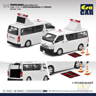 Era Car ERA#54 1/64 Toyota Hiace Japan Police White Van - Kidultverse