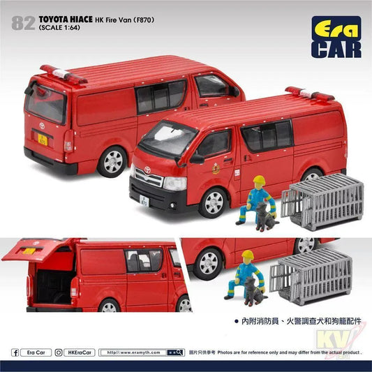 Era Car ERA#82 1/64 Toyota Hiace HK Fire Van (F870) - Kidultverse