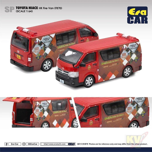 Era Car ERA#SP 1/64 Toyota Hiace HK Fire Van (F870) Advertising - Kidultverse