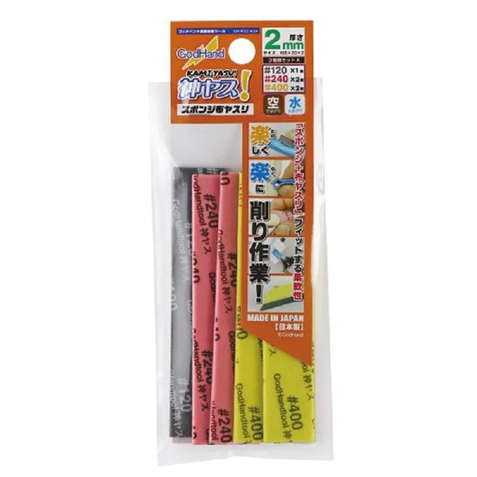 GodHand GodHand Kamiyasu Sanding Stick 2mm-Assortment Set A - Kidultverse