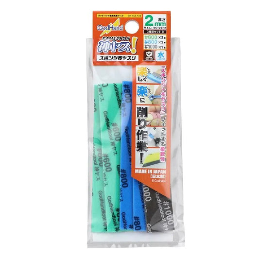GodHand GodHand Kamiyasu Sanding Stick 2mm-Assortment Set B - Kidultverse