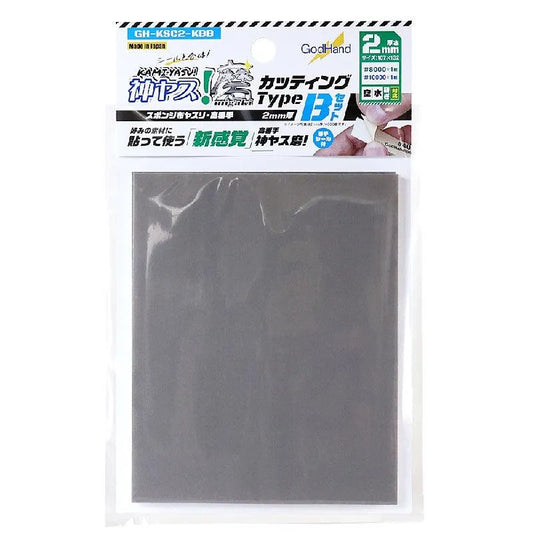 GodHand GodHand MIGAKI-Kamiyasu High Grade Sanding Sponge Sticker 2mm-Set B - Kidultverse