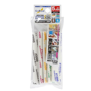 GodHand GodHand MIGAKI-Kamiyasu Sanding Stick -5mm-Assortment of 5 - Kidultverse