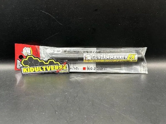 GSI Creos Mr Hobby Gundam Marker EX XGM-05 Heavy Gun Metallic - Kidultverse