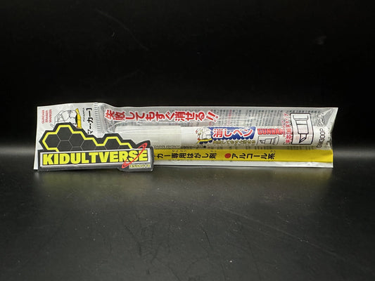 GSI Creos Mr Hobby Gundam Marker GM-300 Eraser / Remover - Kidultverse