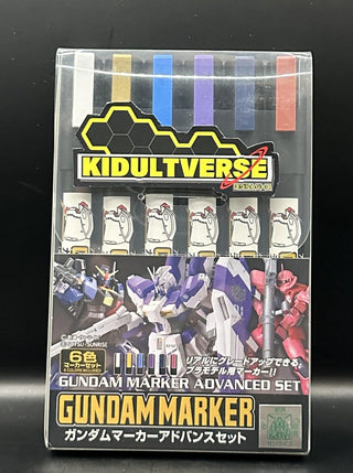 GSI Creos Mr Hobby Gundam Marker GMS-124 Advanced Set - Kidultverse