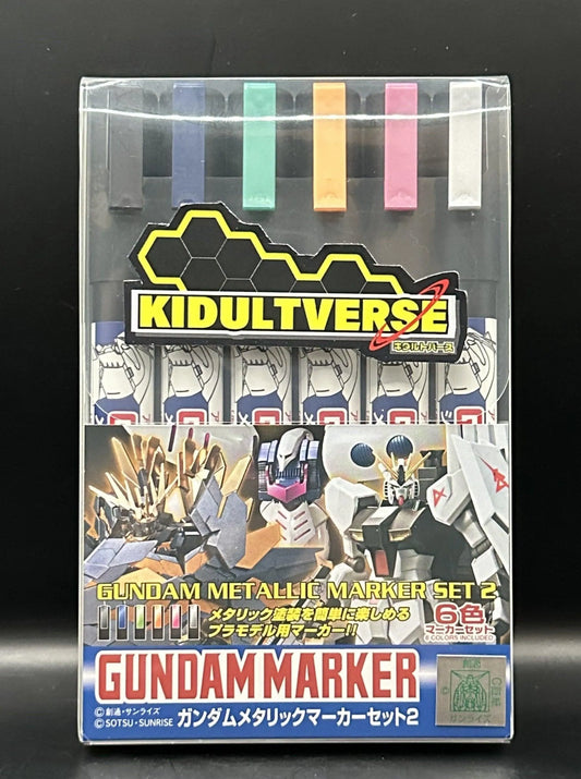 GSI Creos Mr Hobby Gundam Marker GMS-125 Metallic Set 2 - Kidultverse
