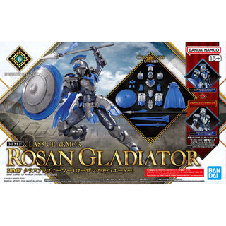 30 Minutes Fantasy 30MF A-19 Class Up Armor Rosan Gladiator