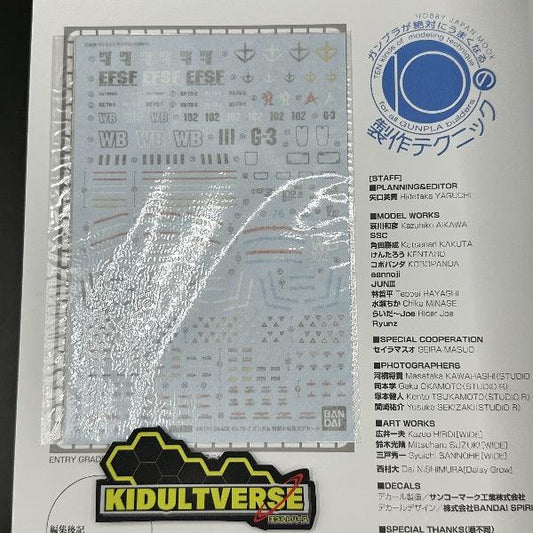Hobby Japan 10 Essential Techniques To Achieve Absolute Mastery of GUNPLA - Kidultverse