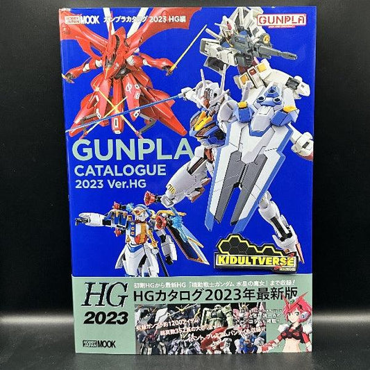 Hobby Japan Gunpla Catalogue 2023 HG Edition - Kidultverse
