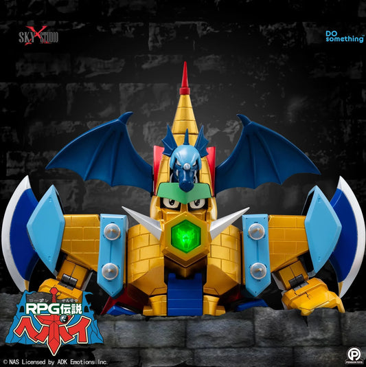 Sky X Studio RPG Densetsu Hepoi SXD-04 Hyper Dragon Castle (Normal / Metalic ) - Kidultverse