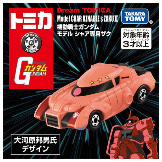 Takara Tomy Dream Tomica SP Mobile Suit Gundam Model Char's Zaku [Diecast Car] - Kidultverse