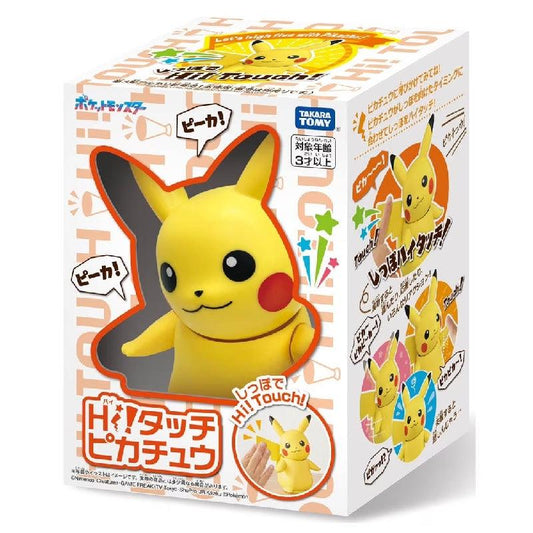 Takara Tomy Pokemon Hi! Touch (High Five) Pikachu - Kidultverse