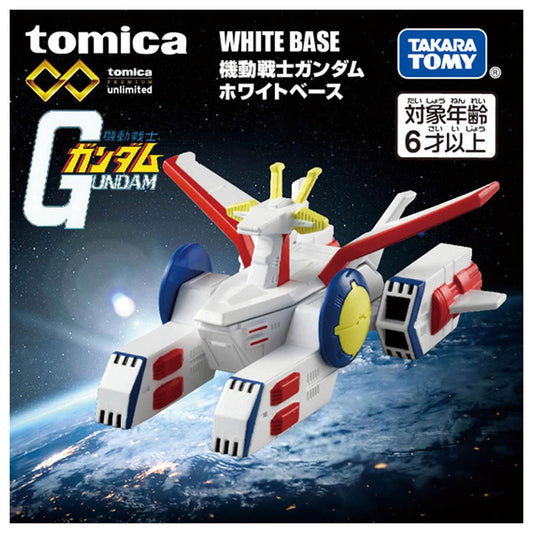 Takara Tomy Tomica Premium Unlimited Mobile Suit Gundam White Base [Diecast Car] - Kidultverse