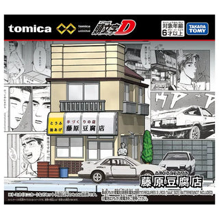 takara-tomy-tomica-premium-unlimited-steering-view-initial-d-fujiwara-tofu-store-kidultverse-1 - Kidultverse