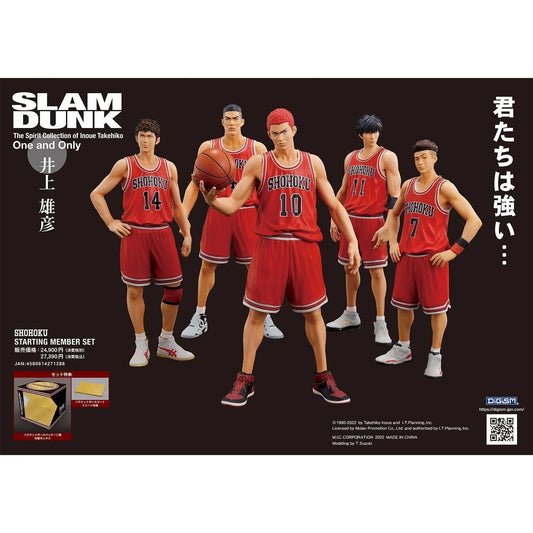 Union Creative SLAM DUNK Shohoku Starting Member Statue Set (One and Only) - Kidultverse