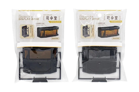 Yamada Chemical Command Room for Connectable Display Base (No.3325) - Kidultverse