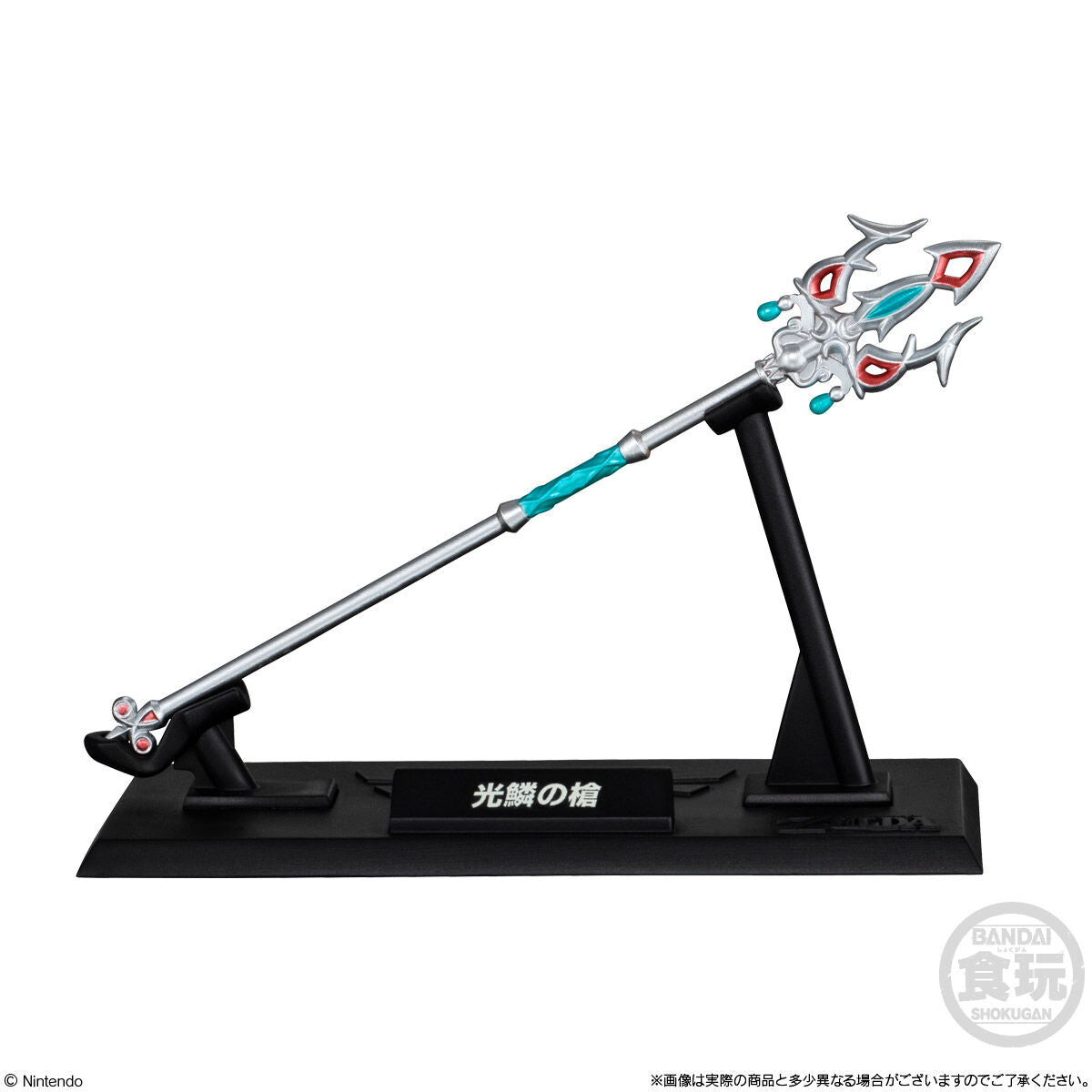 Shokugan The Legend of Zelda Weapon Collection