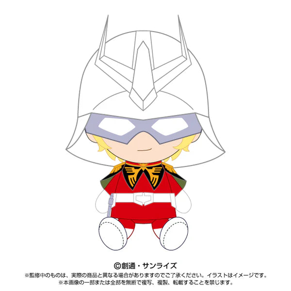 Mobile Suit Gundam: Chibi Plush Toy: Char Aznable