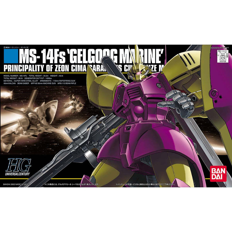 Bandai HGUC 1/144 No.026 MS-14Fs Gelgoog Marine [Cima Garahau Custom] - Kidultverse