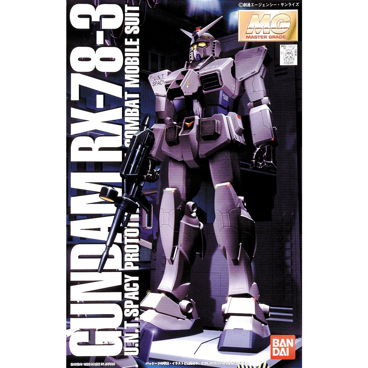 Bandai MG 1/100 No.004 RX-78-3 G-3 Gundam - Kidultverse
