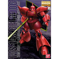 Bandai MG 1/100 No.008 MS-14S Gelgoog (Char) - Kidultverse
